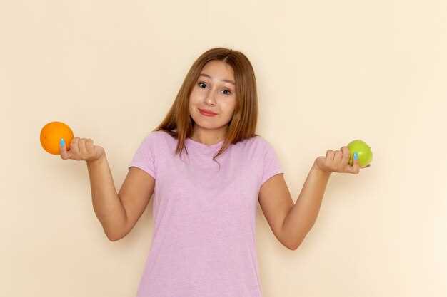 Famotidine and Weight Gain