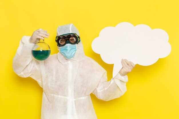 1. Symptomatic Treatment